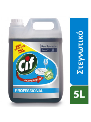 101104702 Cif PF.Rinse Aid 2x5L Hero+ gr GR